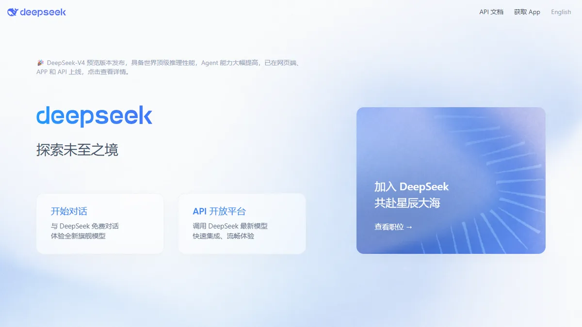DeepSeek preview image