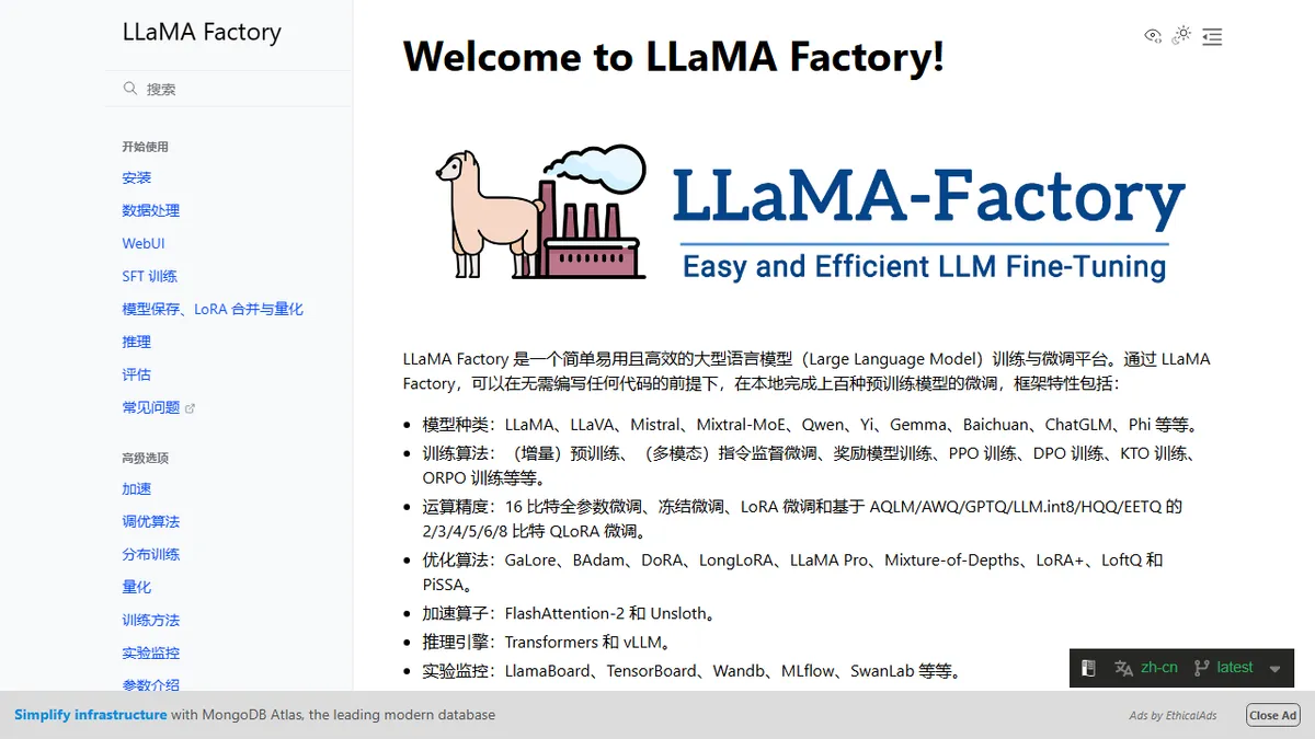 LLaMA Factory preview image