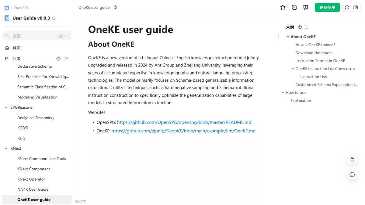OneKE preview image