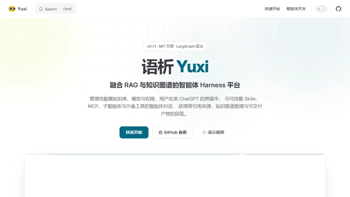 Yuxi preview image